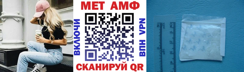 Купить где  Чердынь  Amphetamine 97% 