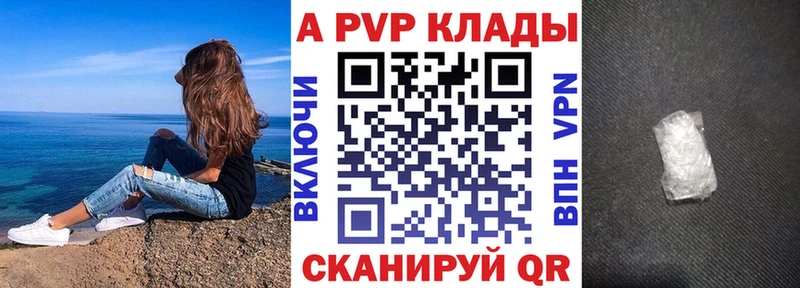 Купить закладки  Чердынь  Alpha PVP СК КРИС 