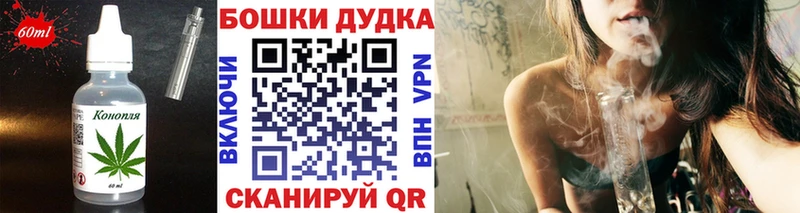 Cannafood конопля Купить Чердынь