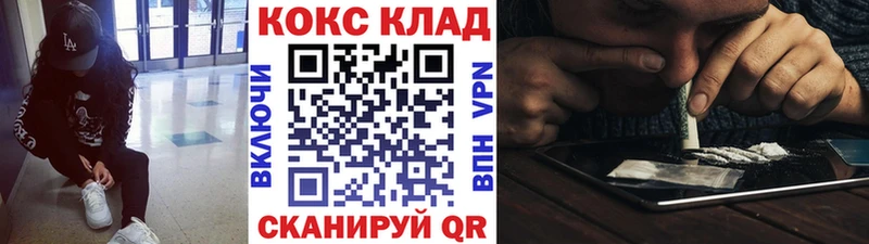 COCAIN Боливия Купить закладки Чердынь