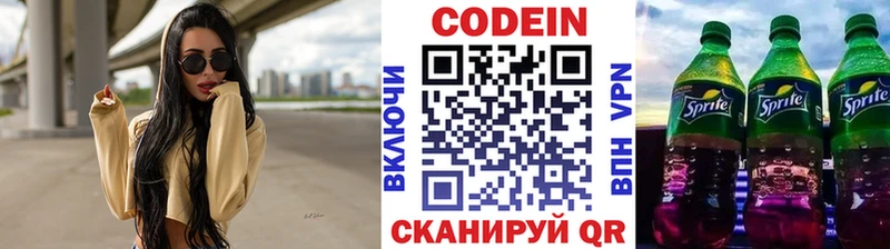 Купить  Чердынь  Кодеиновый сироп Lean напиток Lean (лин) 