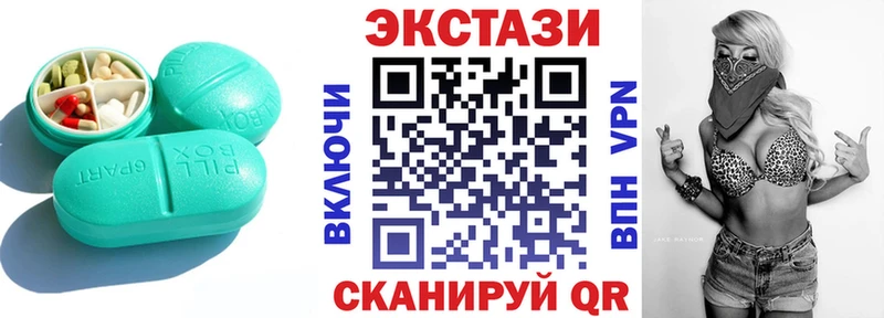 Экстази Philipp Plein  Купить где  Чердынь 