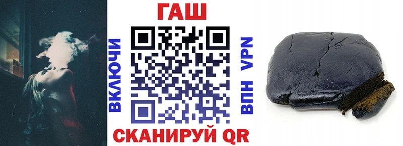 Гашиш VHQ  Купить  Чердынь 