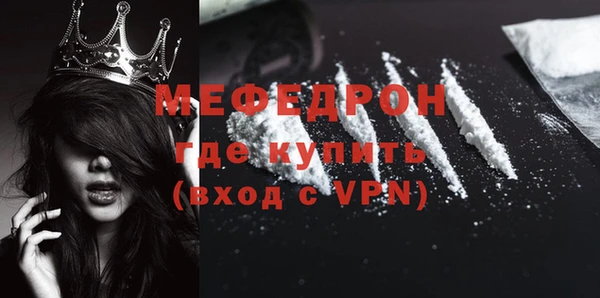 альфа пвп Заволжск