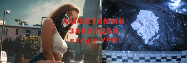 Альфа ПВП Заволжье