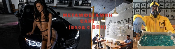 альфа пвп Заволжск