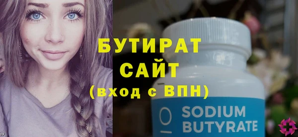 jwh Ельня