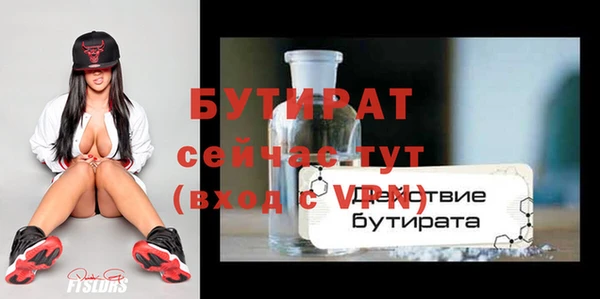 гашиш Елизово