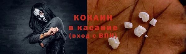 бошки Елабуга