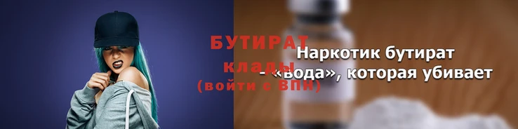 jwh Ельня