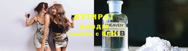 гашиш Елизово