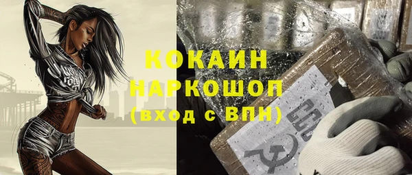 гашиш Елизово