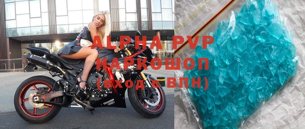 бошки Елабуга