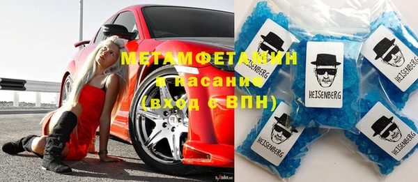 бошки Елабуга