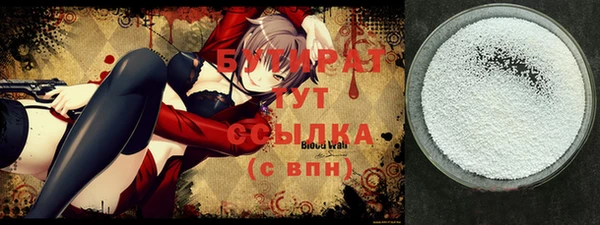 бошки Елабуга