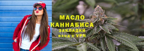 2c-b Заводоуковск