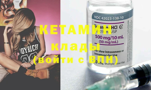 бошки Елабуга