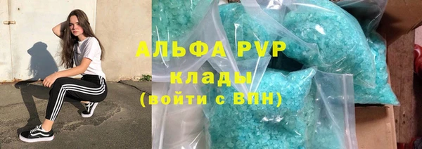 бошки Елабуга