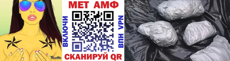 Купить  Чердынь  Первитин Декстрометамфетамин 99.9% 