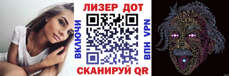 Наркотические марки 1,8мг  Купить  Чердынь 